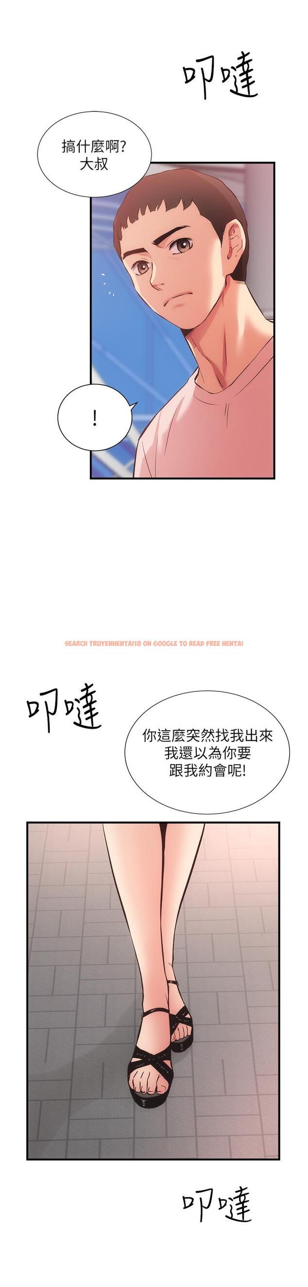 查看漫画弟妹診撩室 - 第46話-在治療室內享受刺激的弟妹 - tymanga.com中的799791图片