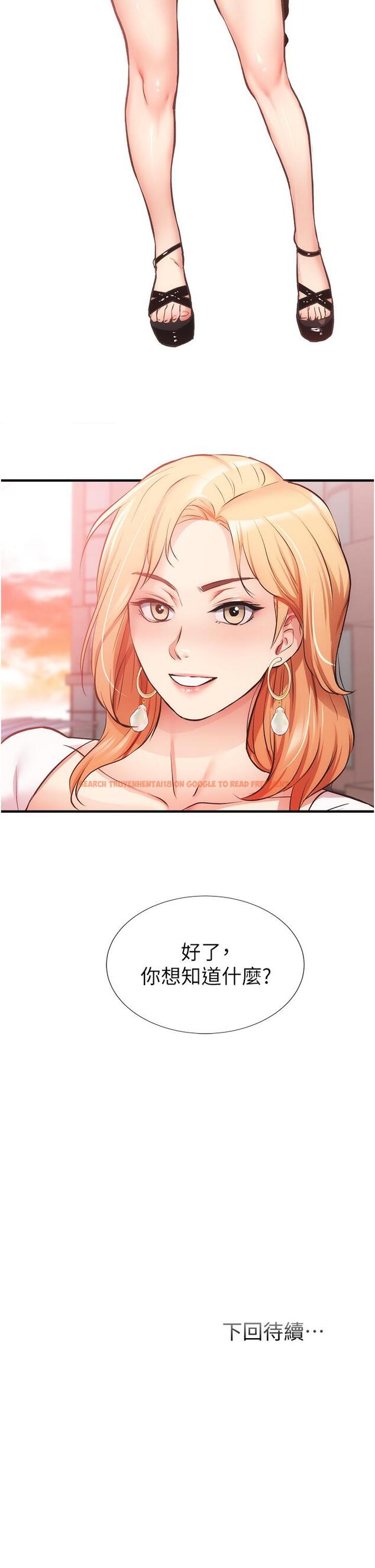 查看漫画弟妹診撩室 - 第46話-在治療室內享受刺激的弟妹 - tymanga.com中的799794图片