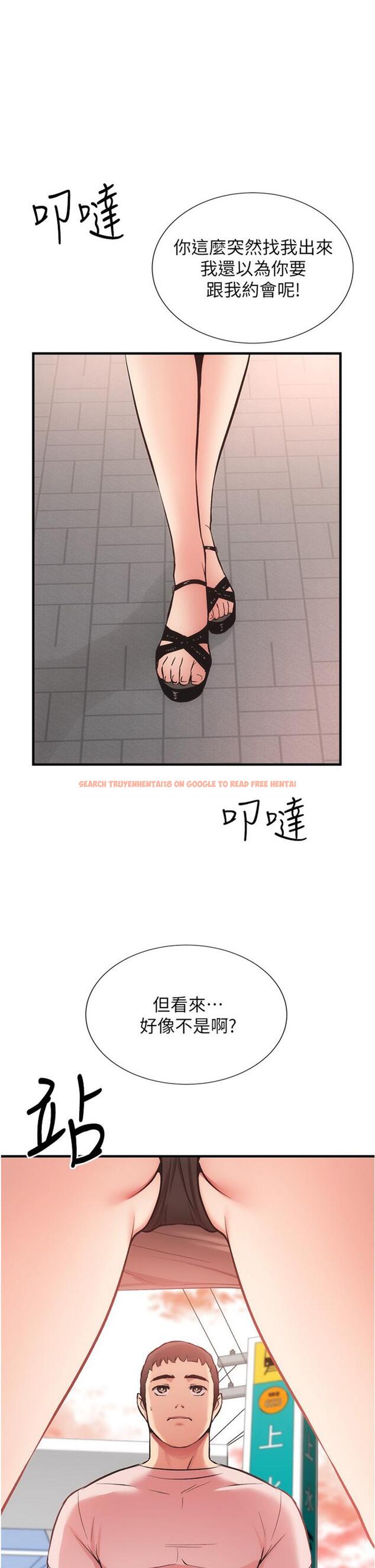 查看漫画弟妹診撩室 - 第47話-在戶外做很刺激啊 - tymanga.com中的802244图片