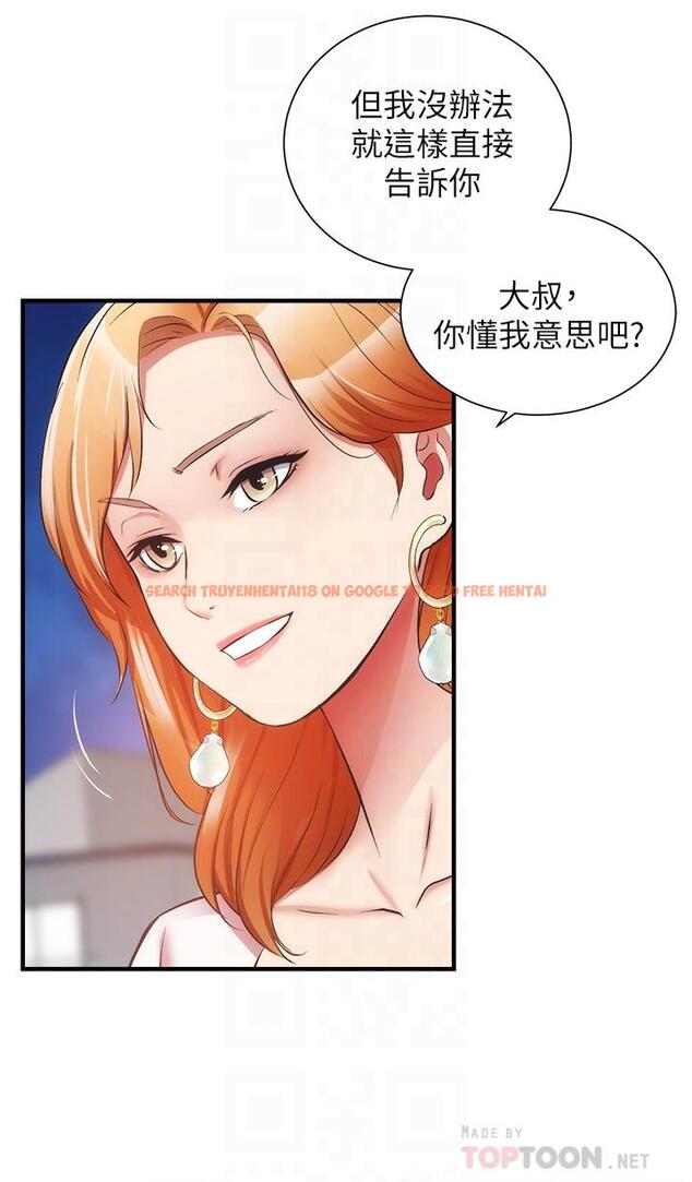 查看漫画弟妹診撩室 - 第47話-在戶外做很刺激啊 - tymanga.com中的802251图片