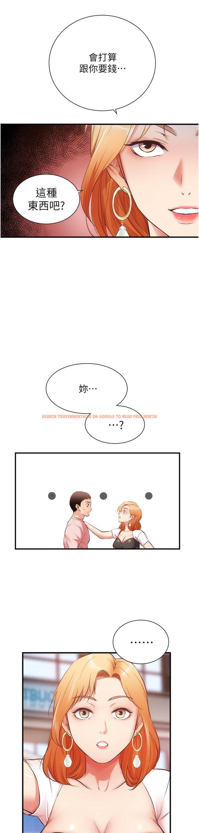 查看漫画弟妹診撩室 - 第47話-在戶外做很刺激啊 - tymanga.com中的802254图片