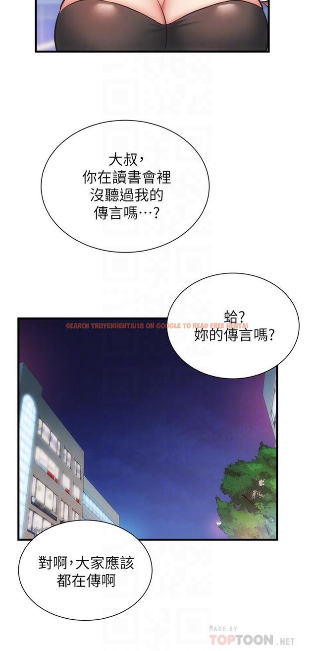 查看漫画弟妹診撩室 - 第47話-在戶外做很刺激啊 - tymanga.com中的802255图片