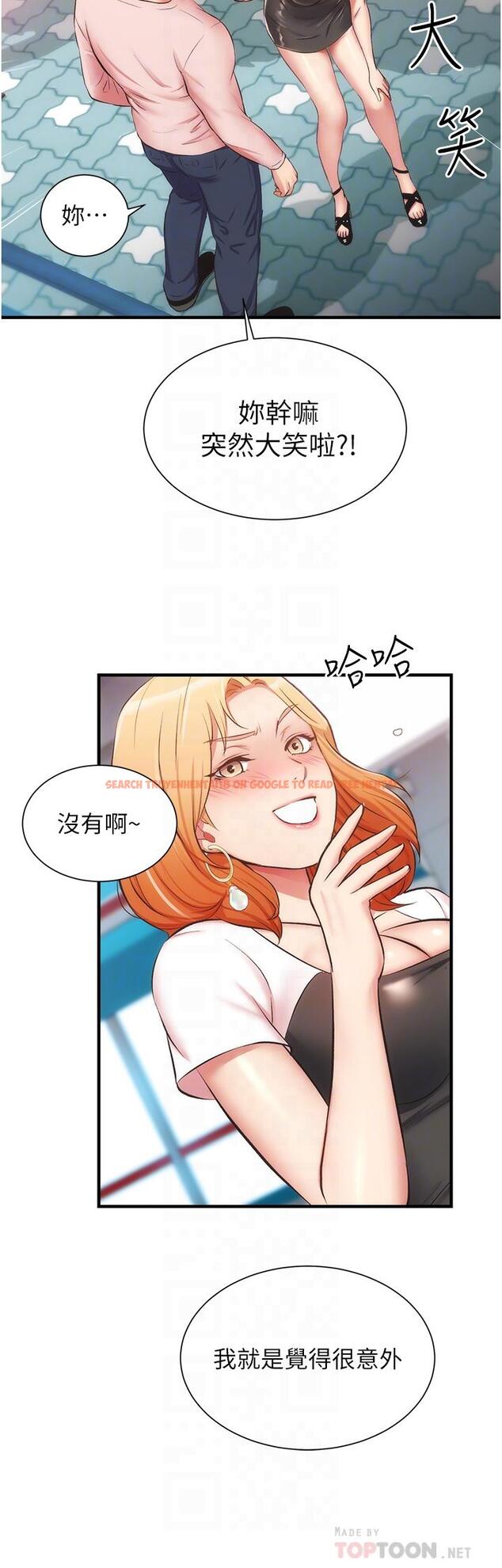 查看漫画弟妹診撩室 - 第47話-在戶外做很刺激啊 - tymanga.com中的802257图片