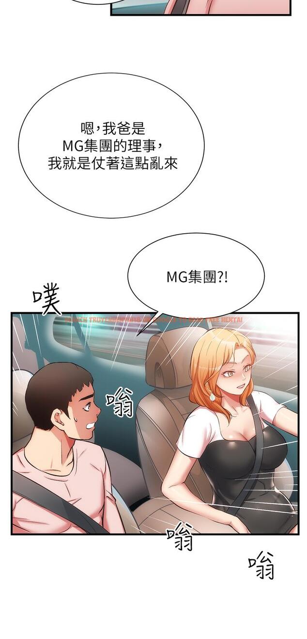 查看漫画弟妹診撩室 - 第47話-在戶外做很刺激啊 - tymanga.com中的802262图片