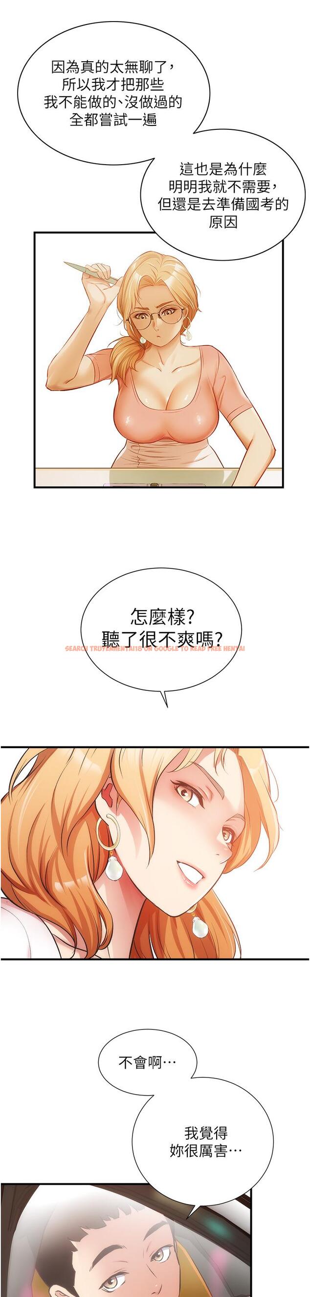 查看漫画弟妹診撩室 - 第47話-在戶外做很刺激啊 - tymanga.com中的802265图片