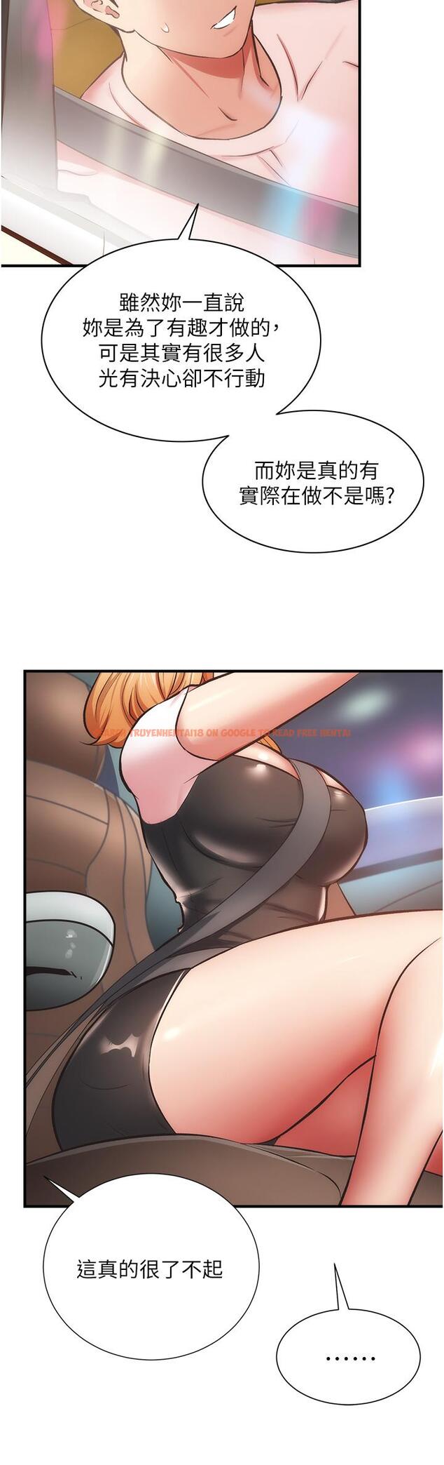 查看漫画弟妹診撩室 - 第47話-在戶外做很刺激啊 - tymanga.com中的802266图片