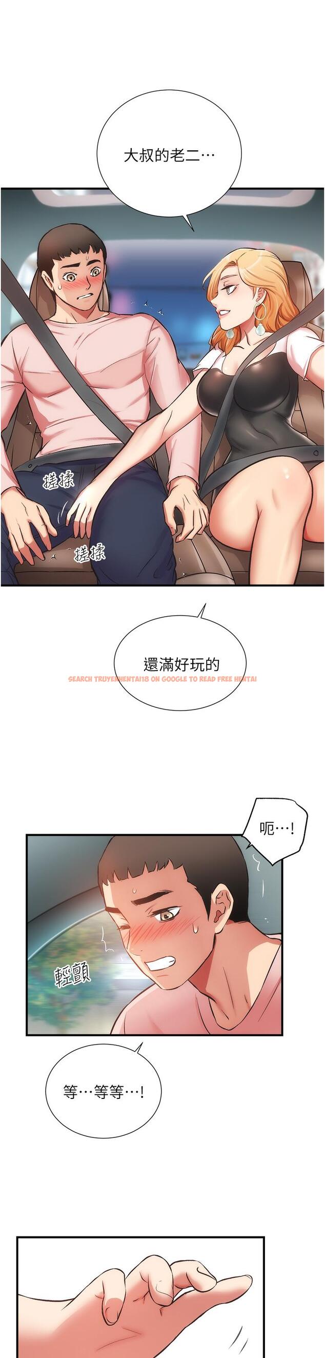 查看漫画弟妹診撩室 - 第47話-在戶外做很刺激啊 - tymanga.com中的802269图片