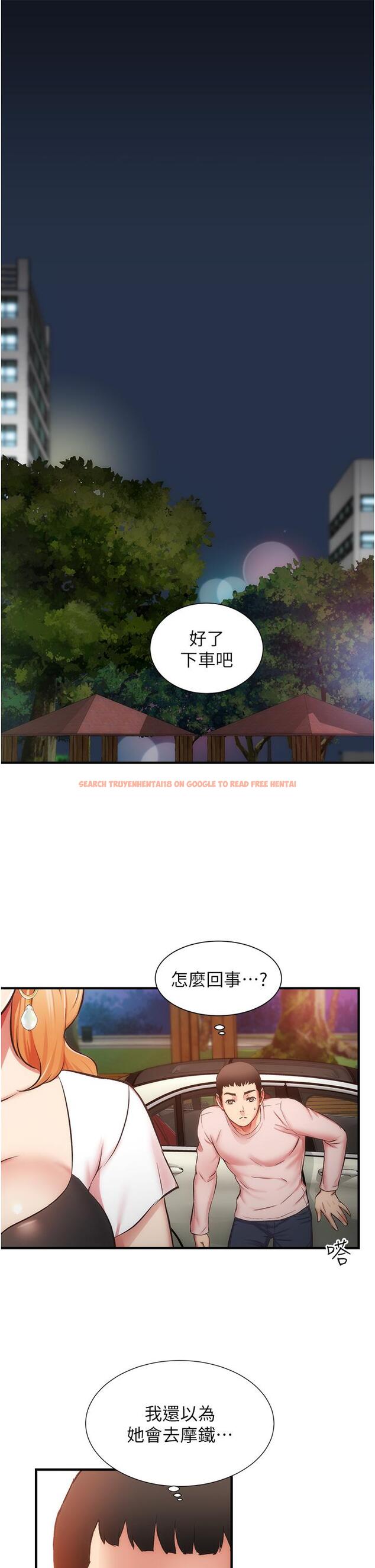 查看漫画弟妹診撩室 - 第47話-在戶外做很刺激啊 - tymanga.com中的802271图片