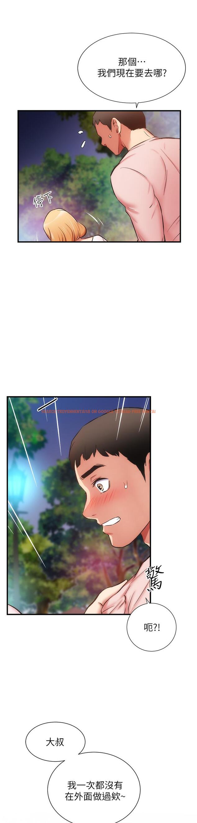 查看漫画弟妹診撩室 - 第47話-在戶外做很刺激啊 - tymanga.com中的802273图片