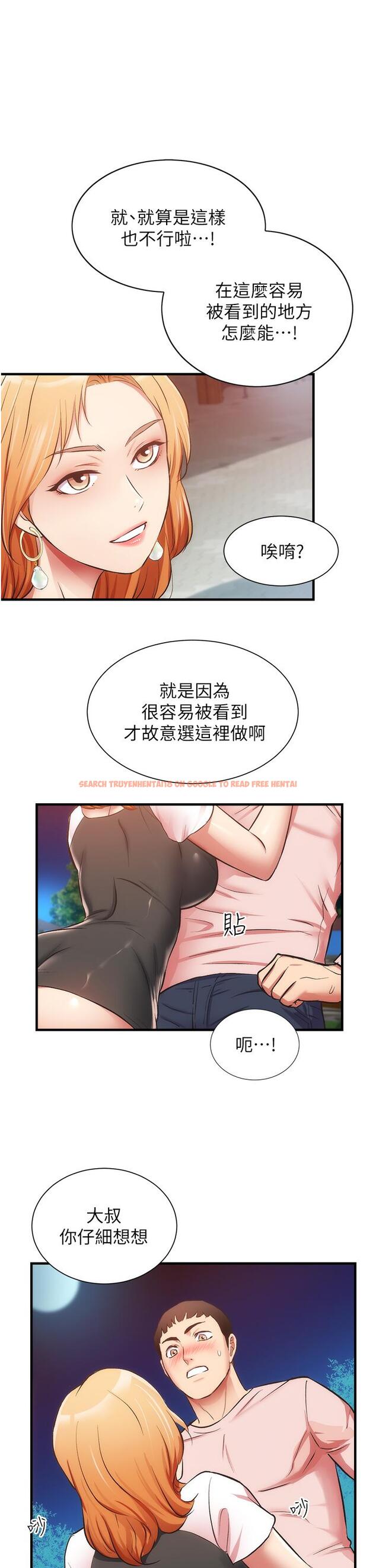 查看漫画弟妹診撩室 - 第48話-粗魯點對待我吧 - tymanga.com中的804327图片
