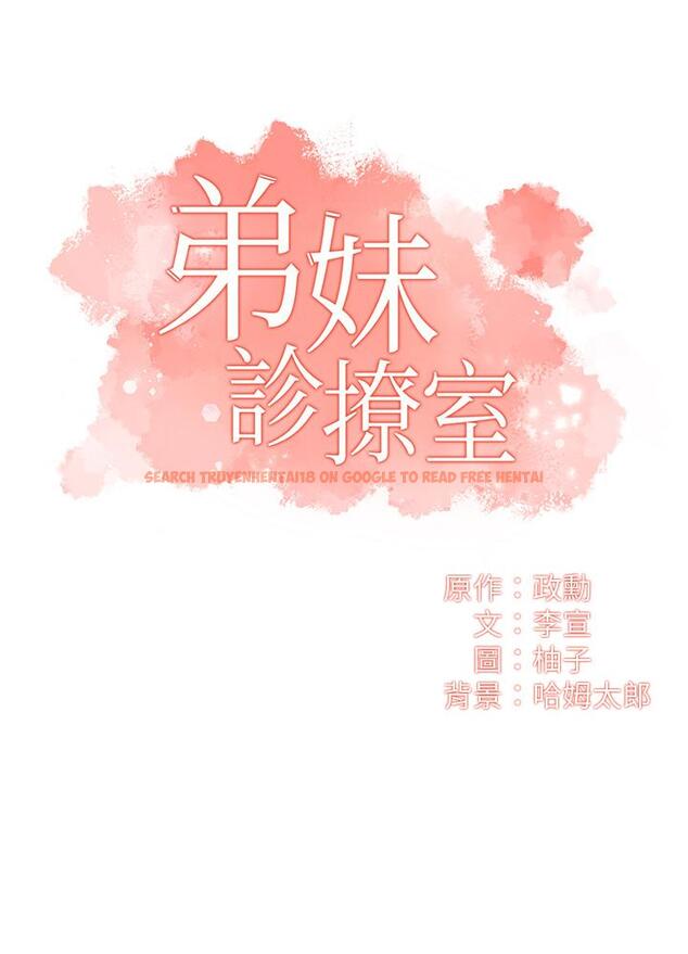查看漫画弟妹診撩室 - 第48話-粗魯點對待我吧 - tymanga.com中的804329图片