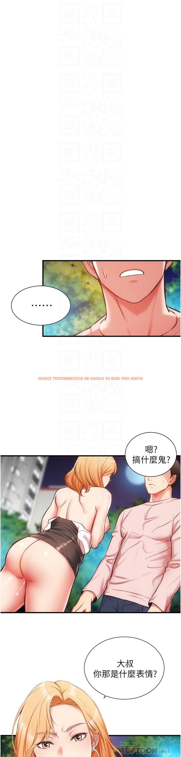 查看漫画弟妹診撩室 - 第48話-粗魯點對待我吧 - tymanga.com中的804330图片