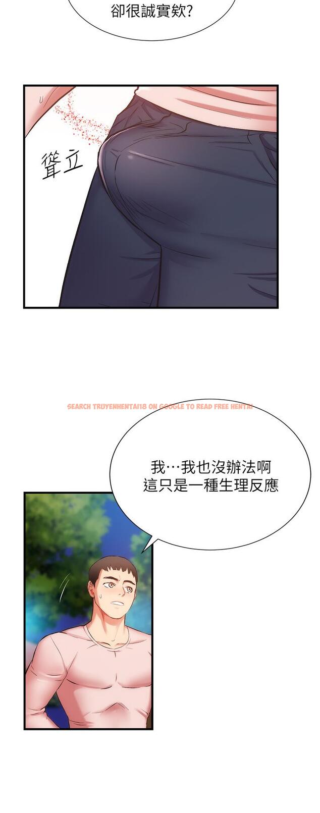 查看漫画弟妹診撩室 - 第48話-粗魯點對待我吧 - tymanga.com中的804333图片