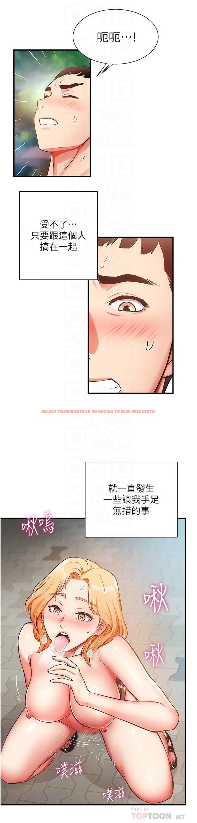 查看漫画弟妹診撩室 - 第48話-粗魯點對待我吧 - tymanga.com中的804340图片