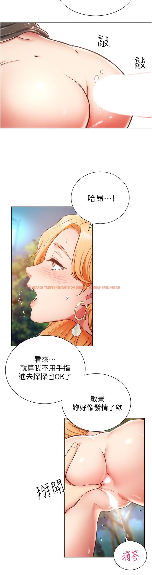 查看漫画弟妹診撩室 - 第48話-粗魯點對待我吧 - tymanga.com中的804345图片