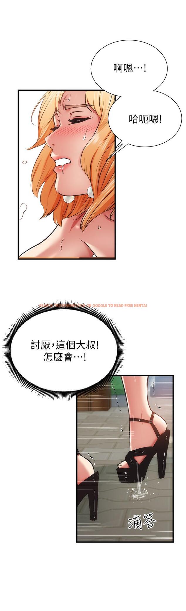 查看漫画弟妹診撩室 - 第48話-粗魯點對待我吧 - tymanga.com中的804349图片