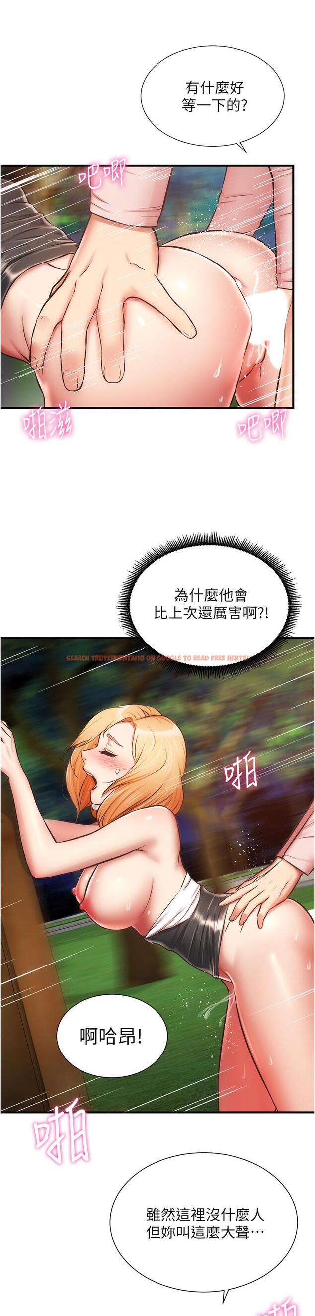 查看漫画弟妹診撩室 - 第48話-粗魯點對待我吧 - tymanga.com中的804350图片