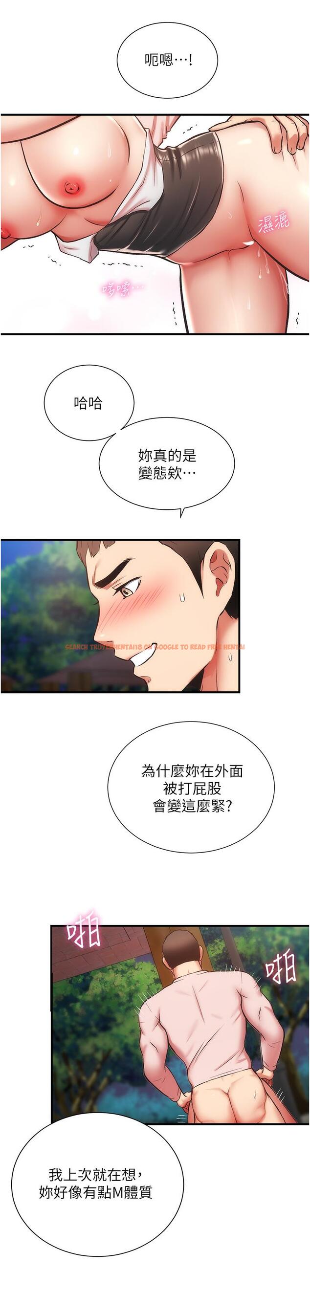 查看漫画弟妹診撩室 - 第48話-粗魯點對待我吧 - tymanga.com中的804352图片