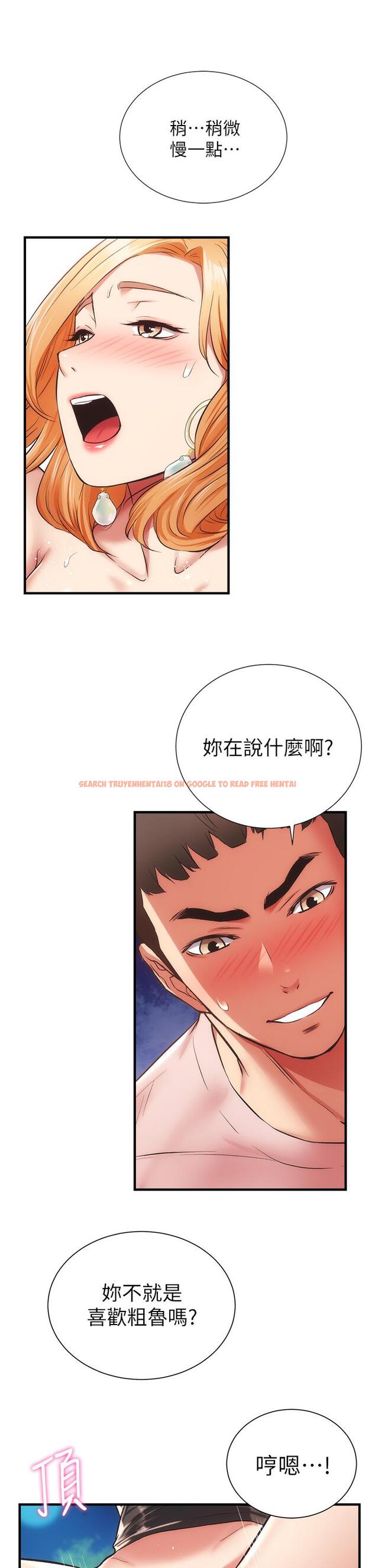 查看漫画弟妹診撩室 - 第48話-粗魯點對待我吧 - tymanga.com中的804355图片