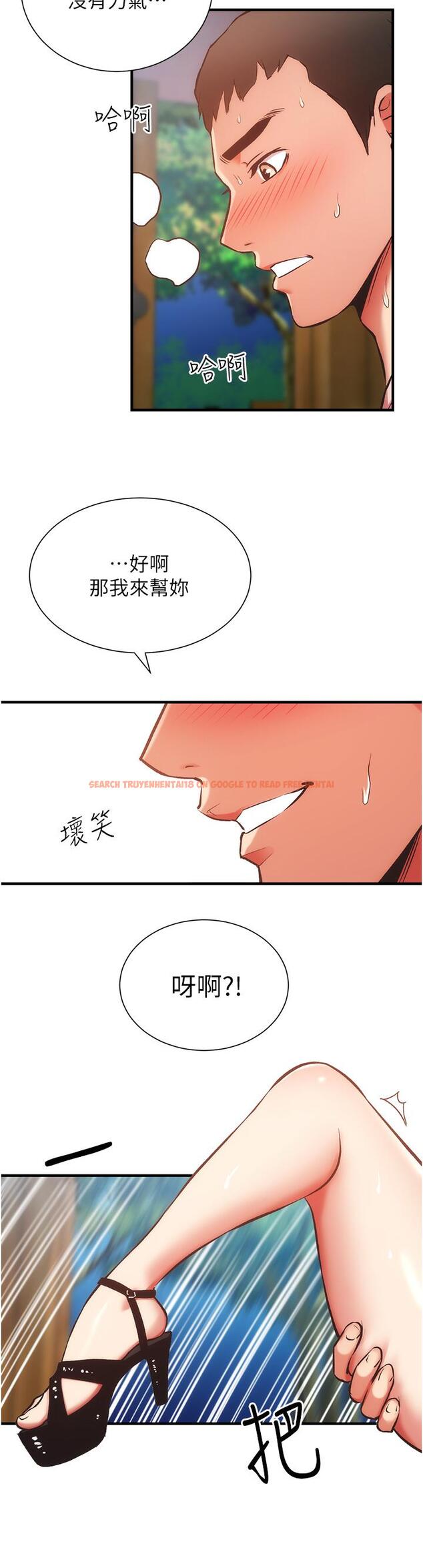 查看漫画弟妹診撩室 - 第49話-令人上癮的肉體交易 - tymanga.com中的806891图片