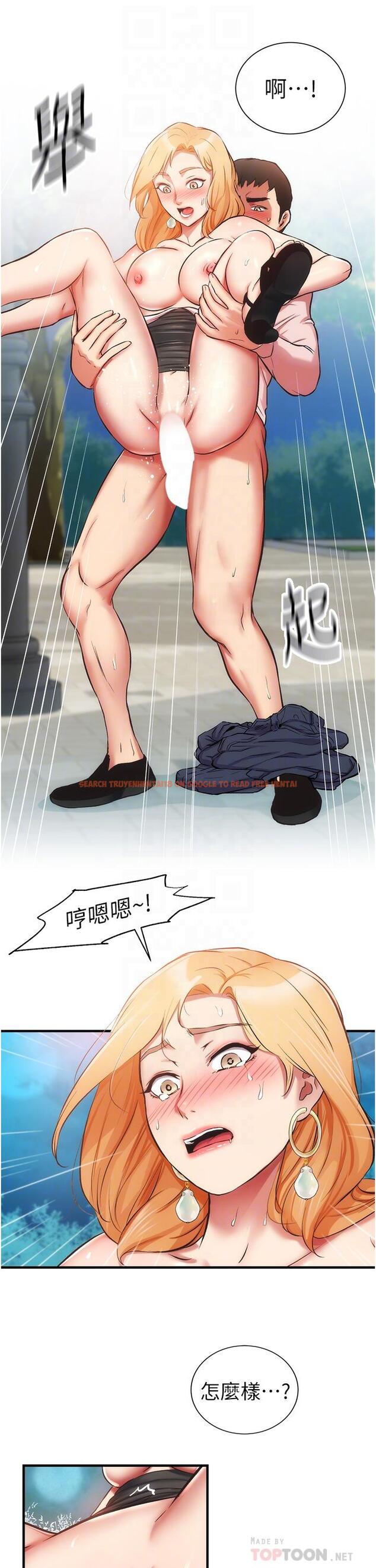 查看漫画弟妹診撩室 - 第49話-令人上癮的肉體交易 - tymanga.com中的806892图片