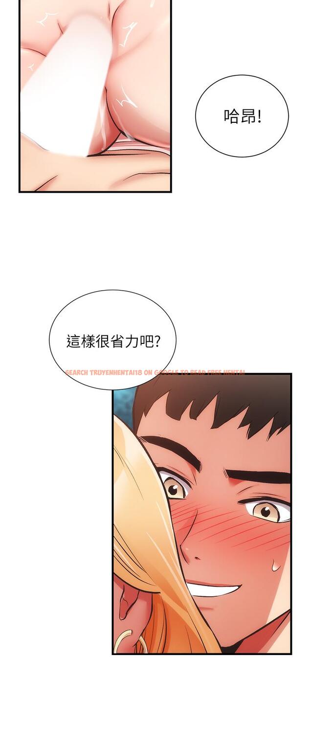 查看漫画弟妹診撩室 - 第49話-令人上癮的肉體交易 - tymanga.com中的806893图片