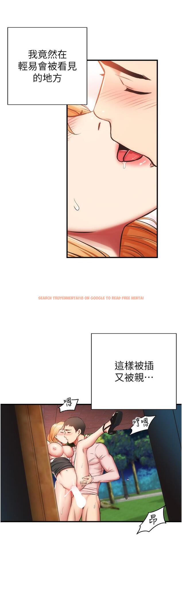 查看漫画弟妹診撩室 - 第49話-令人上癮的肉體交易 - tymanga.com中的806899图片