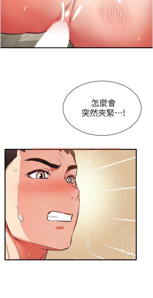 查看漫画弟妹診撩室 - 第49話-令人上癮的肉體交易 - tymanga.com中的806903图片