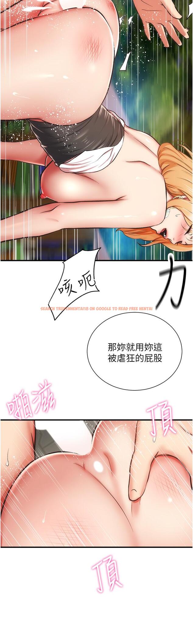 查看漫画弟妹診撩室 - 第49話-令人上癮的肉體交易 - tymanga.com中的806907图片