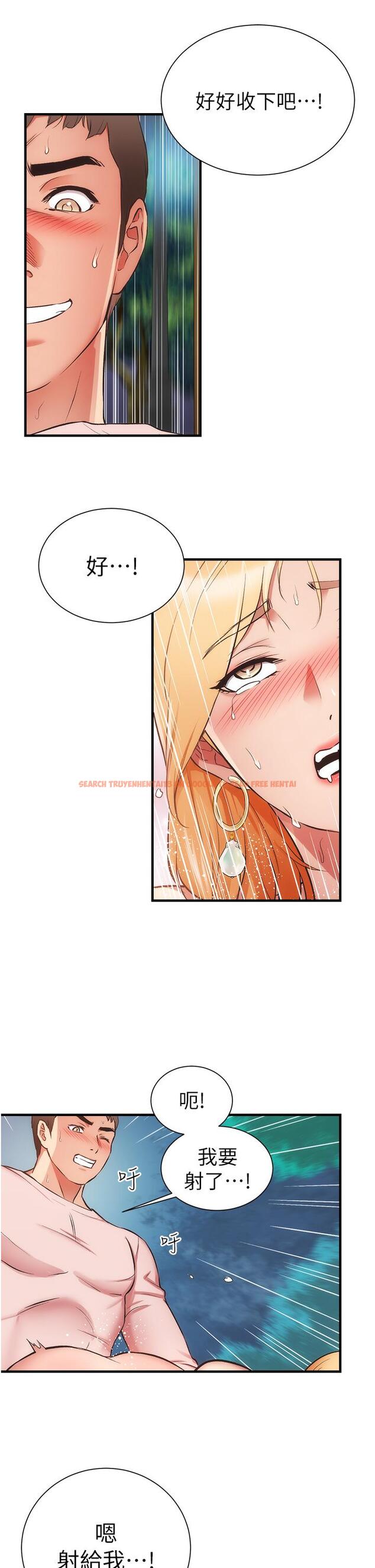 查看漫画弟妹診撩室 - 第49話-令人上癮的肉體交易 - tymanga.com中的806908图片
