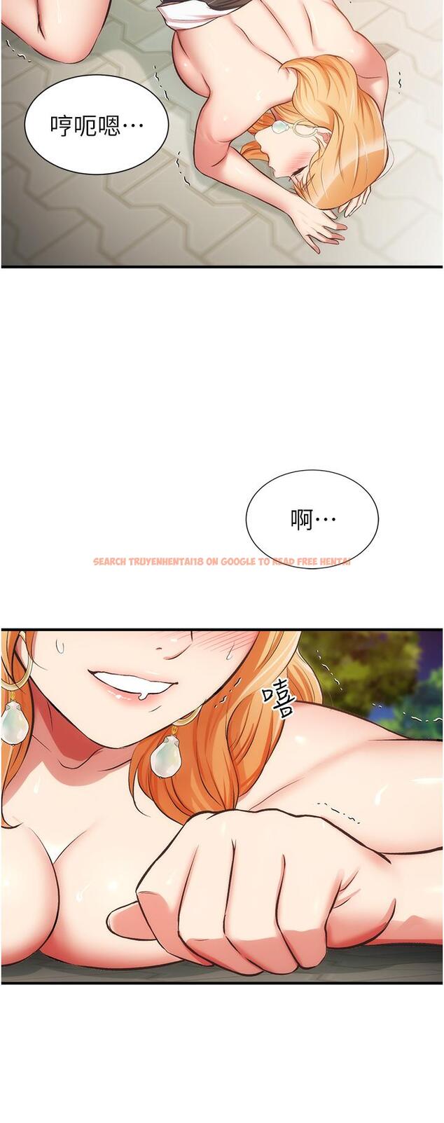 查看漫画弟妹診撩室 - 第49話-令人上癮的肉體交易 - tymanga.com中的806911图片