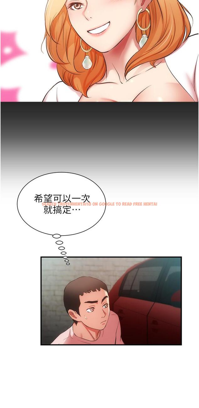 查看漫画弟妹診撩室 - 第49話-令人上癮的肉體交易 - tymanga.com中的806915图片
