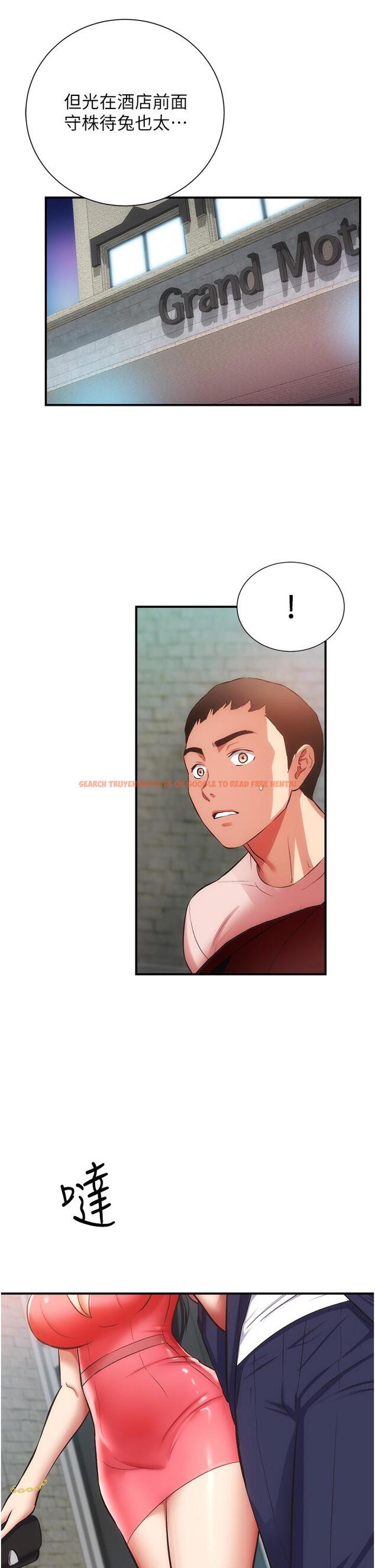 查看漫画弟妹診撩室 - 第49話-令人上癮的肉體交易 - tymanga.com中的806916图片