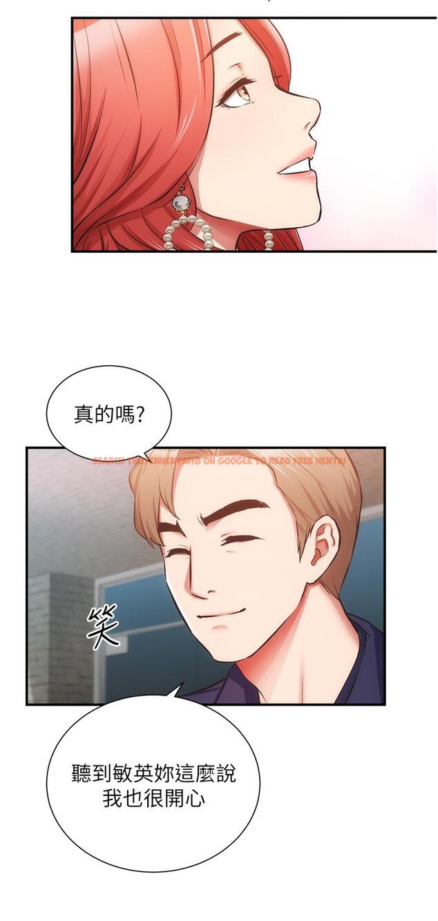 查看漫画弟妹診撩室 - 第50話-那女的到底是誰 - tymanga.com中的809104图片