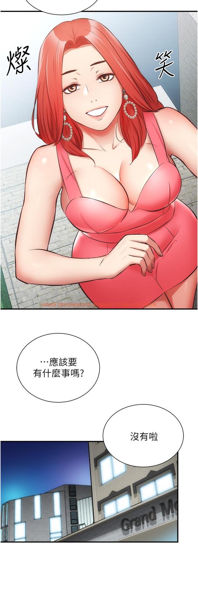 查看漫画弟妹診撩室 - 第50話-那女的到底是誰 - tymanga.com中的809106图片