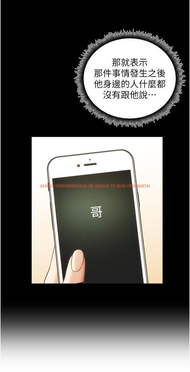 查看漫画弟妹診撩室 - 第50話-那女的到底是誰 - tymanga.com中的809108图片
