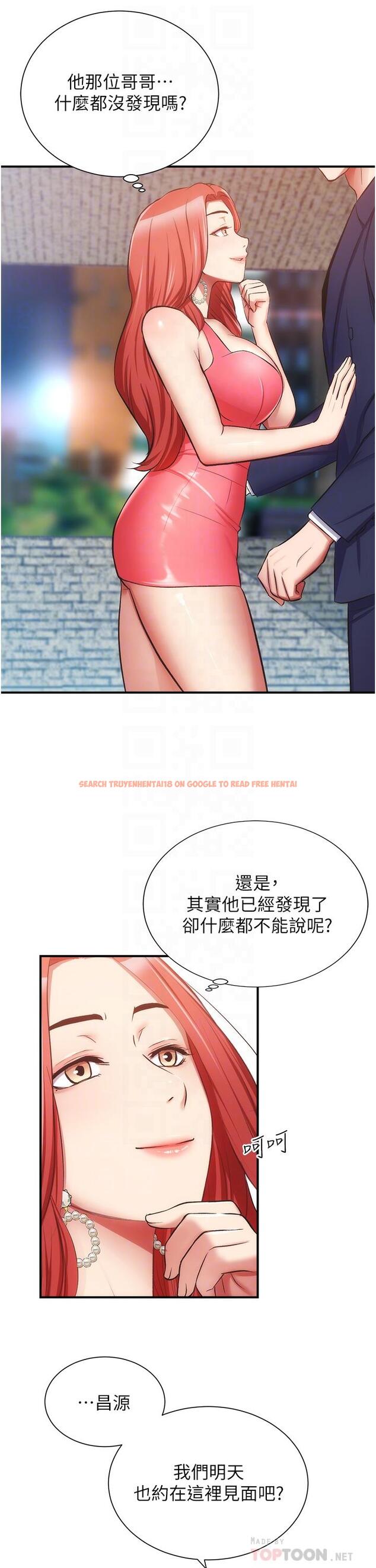 查看漫画弟妹診撩室 - 第50話-那女的到底是誰 - tymanga.com中的809109图片