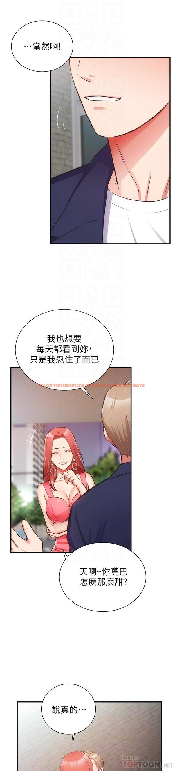 查看漫画弟妹診撩室 - 第50話-那女的到底是誰 - tymanga.com中的809113图片
