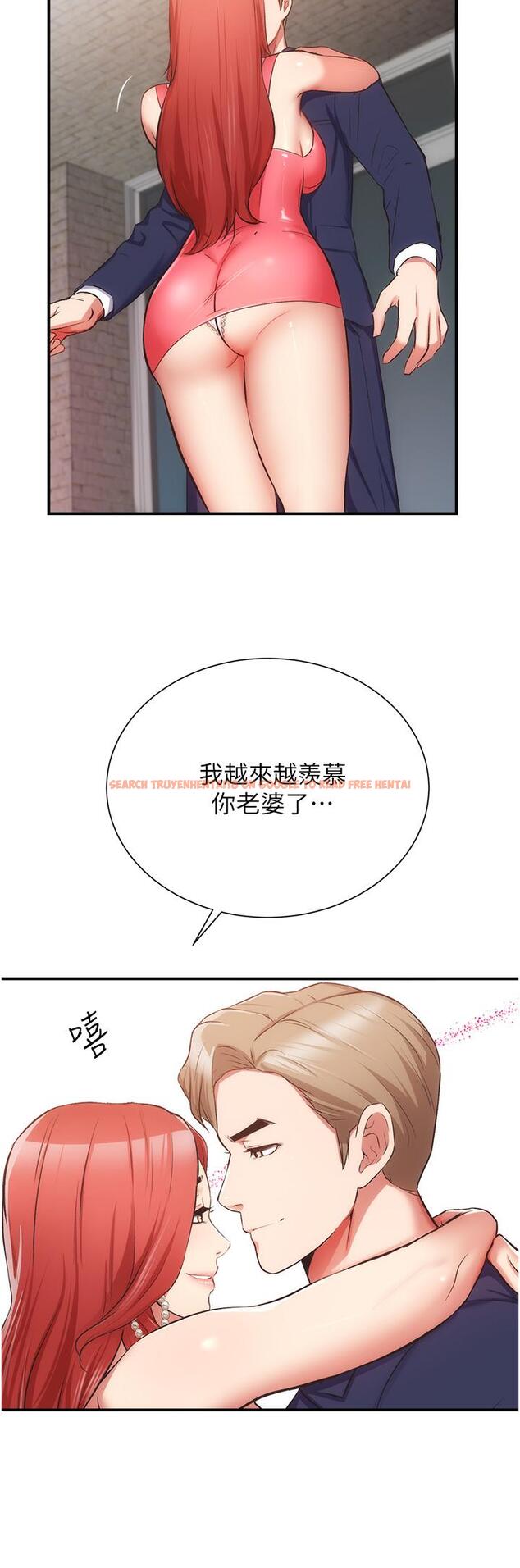 查看漫画弟妹診撩室 - 第50話-那女的到底是誰 - tymanga.com中的809114图片
