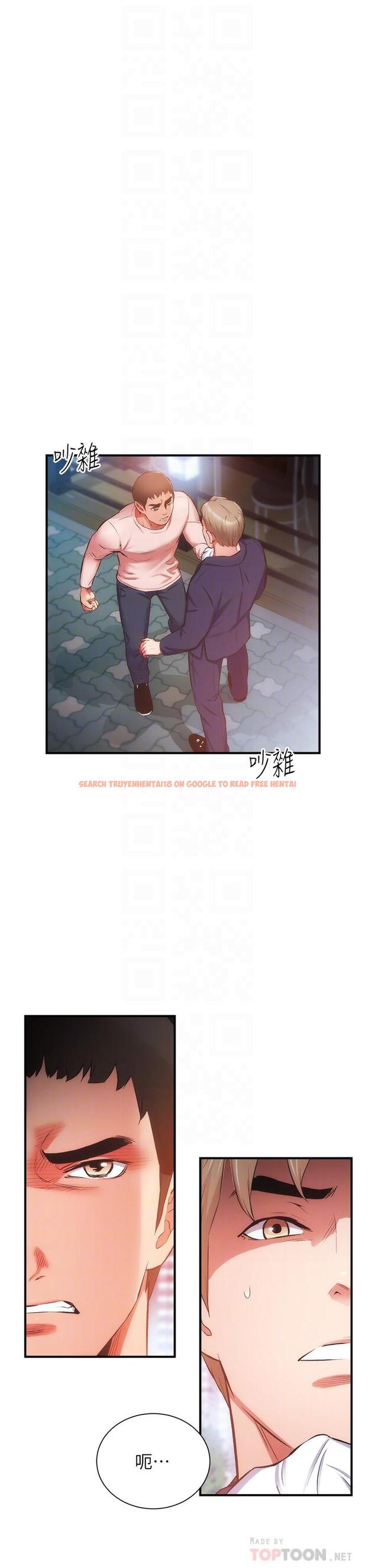 查看漫画弟妹診撩室 - 第51話-你這麼做秀靜知道嗎 - tymanga.com中的811145图片