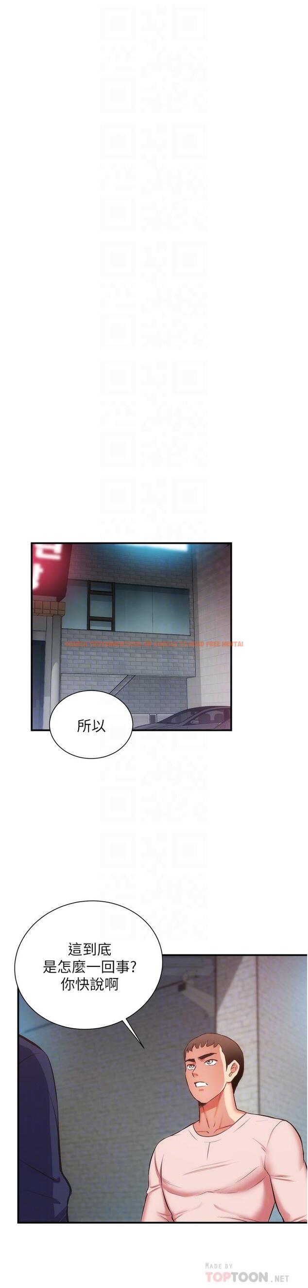 查看漫画弟妹診撩室 - 第51話-你這麼做秀靜知道嗎 - tymanga.com中的811149图片