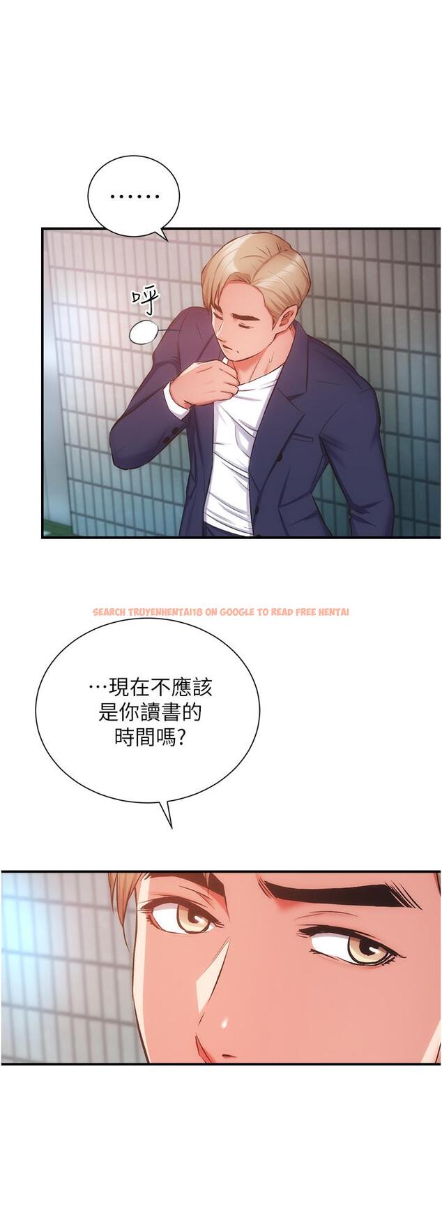查看漫画弟妹診撩室 - 第51話-你這麼做秀靜知道嗎 - tymanga.com中的811150图片