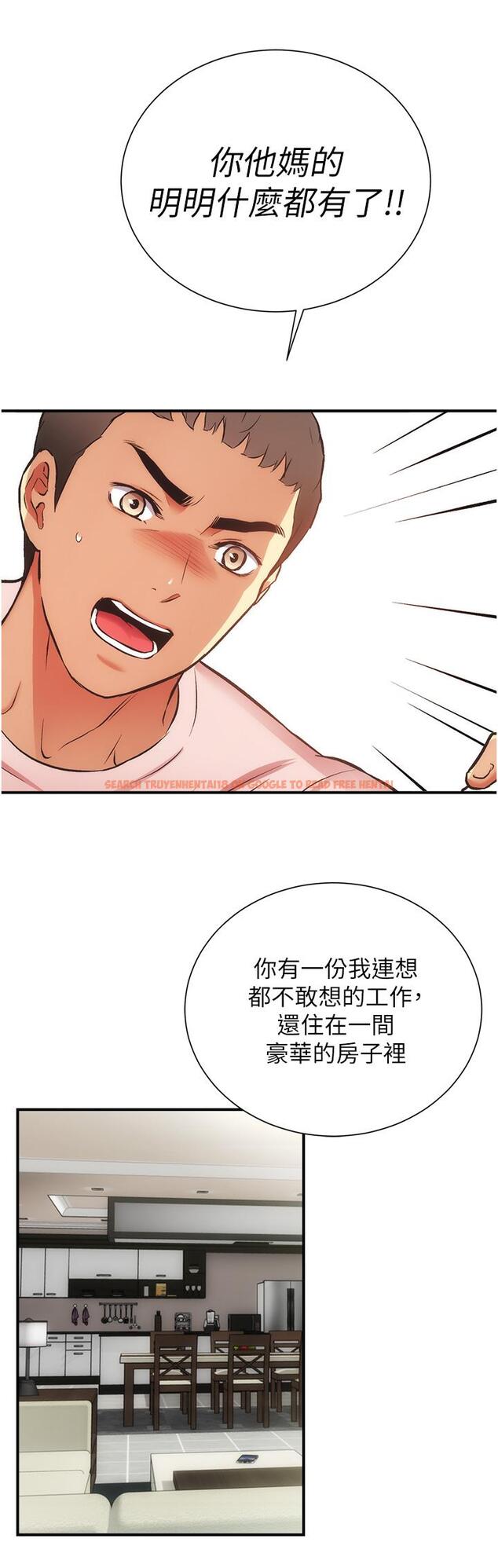 查看漫画弟妹診撩室 - 第51話-你這麼做秀靜知道嗎 - tymanga.com中的811156图片