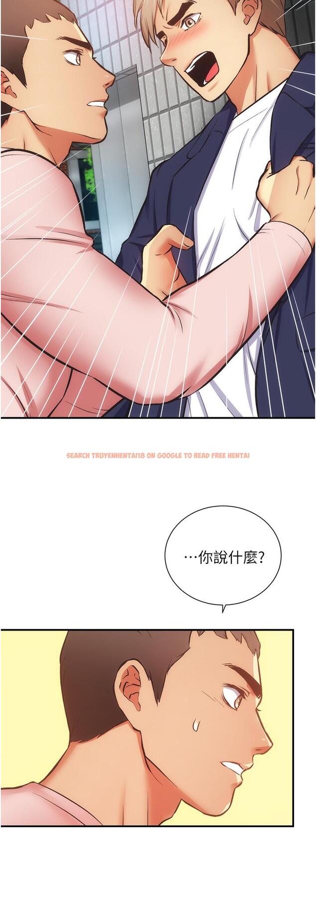 查看漫画弟妹診撩室 - 第51話-你這麼做秀靜知道嗎 - tymanga.com中的811158图片