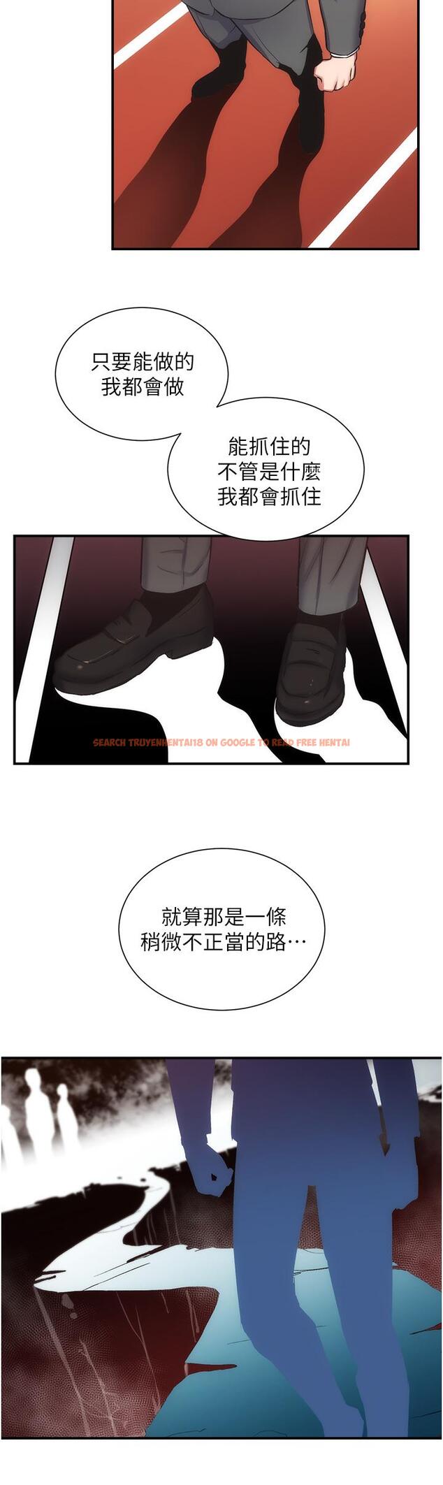 查看漫画弟妹診撩室 - 第51話-你這麼做秀靜知道嗎 - tymanga.com中的811162图片