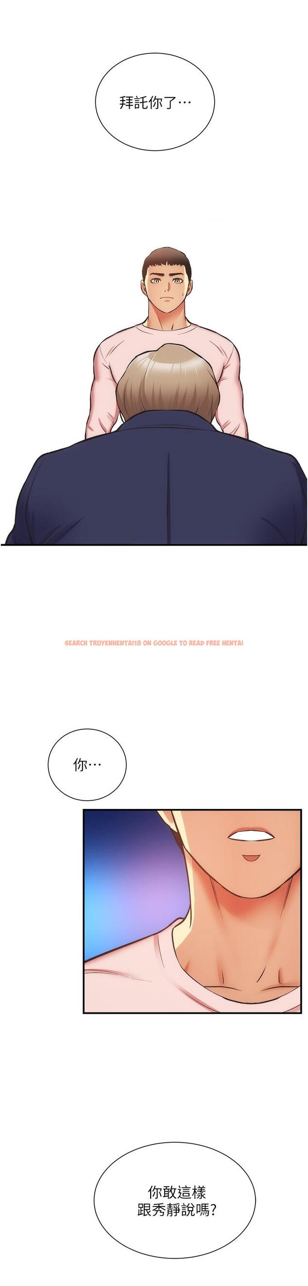 查看漫画弟妹診撩室 - 第51話-你這麼做秀靜知道嗎 - tymanga.com中的811165图片