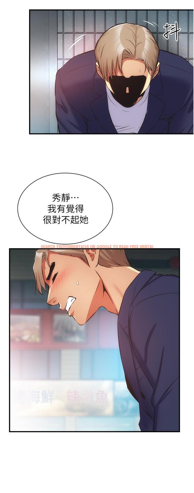 查看漫画弟妹診撩室 - 第51話-你這麼做秀靜知道嗎 - tymanga.com中的811166图片