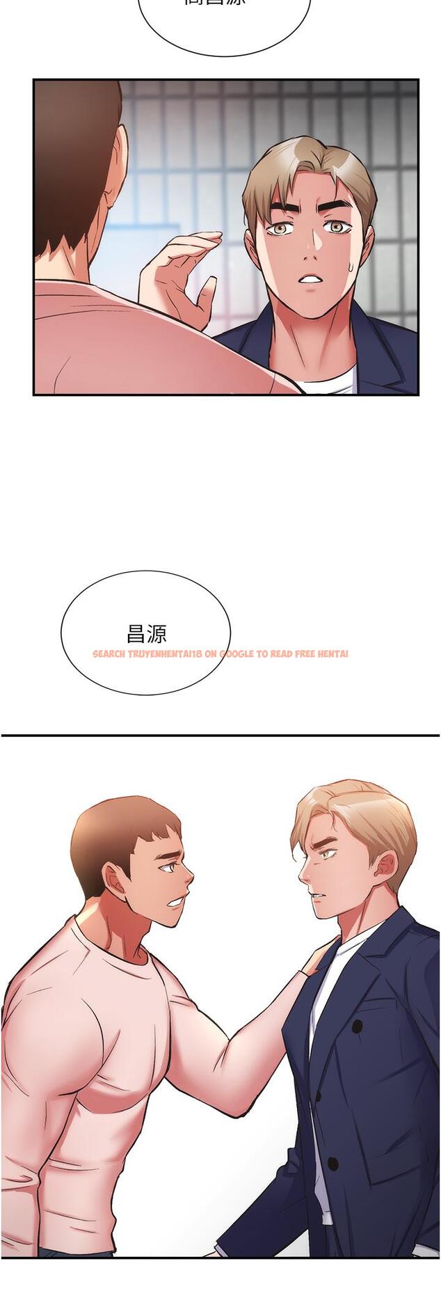 查看漫画弟妹診撩室 - 第51話-你這麼做秀靜知道嗎 - tymanga.com中的811168图片