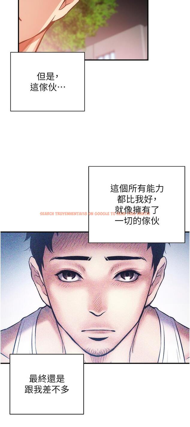 查看漫画弟妹診撩室 - 第51話-你這麼做秀靜知道嗎 - tymanga.com中的811170图片