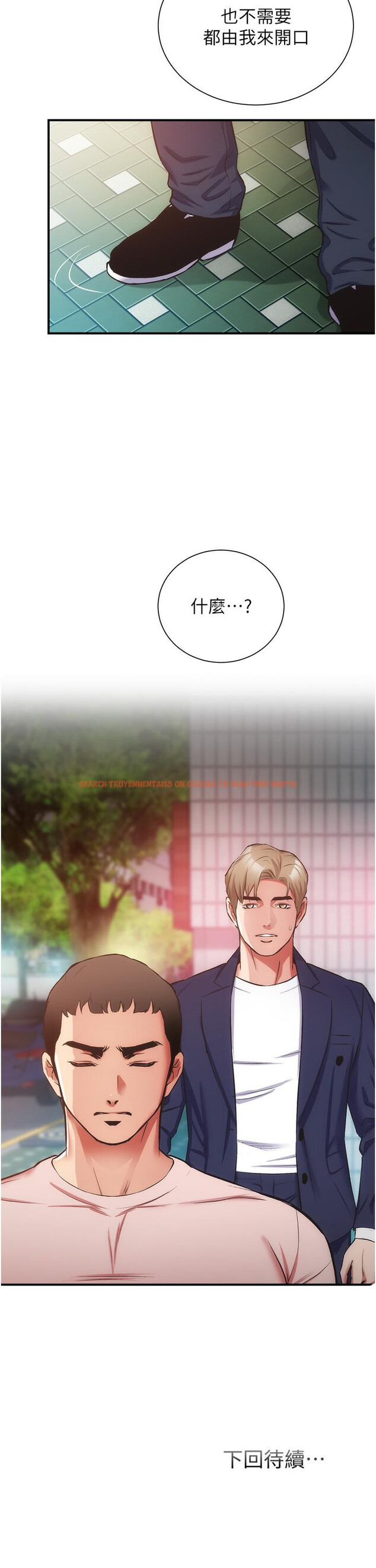 查看漫画弟妹診撩室 - 第51話-你這麼做秀靜知道嗎 - tymanga.com中的811172图片